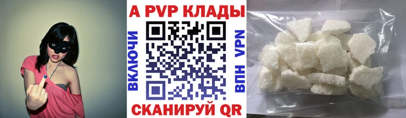 Где можно купить наркотики Билибино МАРИХУАНА МЕФ АМФЕТАМИН ГАШ COCAIN СОЛЬ