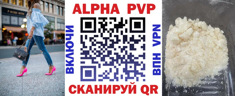 площадка телеграм  наркота  Билибино  Alpha PVP СК 