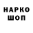Наркотические марки 1,8мг Dovilon YT