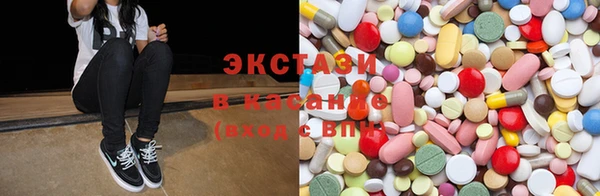 дмт Осинники