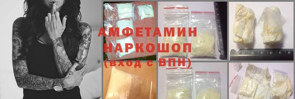 PSILOCYBIN Осташков