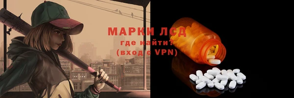 экстази Алексин