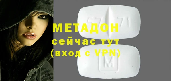гашиш Няндома