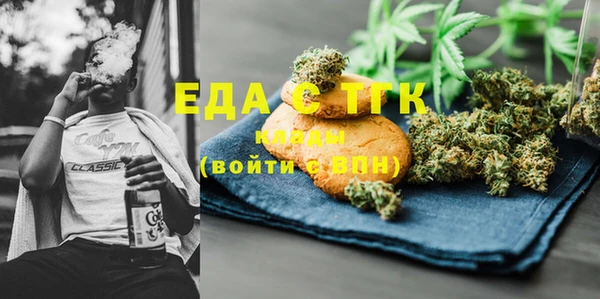 экстази Алексин
