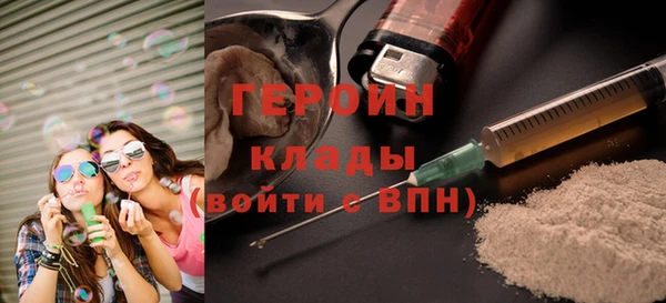 экстази Алексин