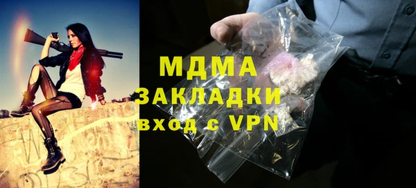 экстази Алексин