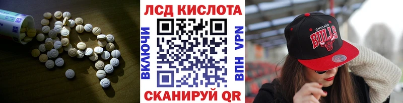 закладки  Билибино  Лсд 25 экстази кислота 