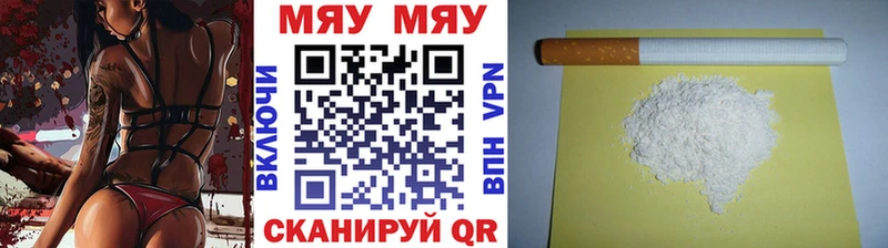 МЕФ кристаллы Билибино