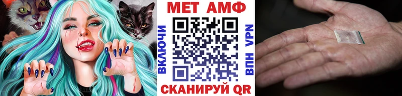 МЕТАМФЕТАМИН Methamphetamine  ОМГ ОМГ ONION  Билибино  наркошоп 
