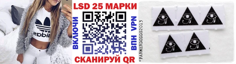 Наркотические марки 1,5мг Билибино