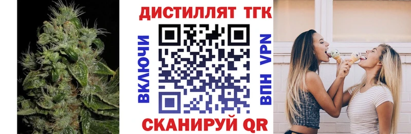 цена наркотик  Билибино  ТГК вейп с тгк 